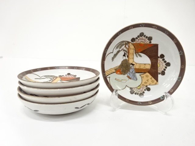 宗 sou::お茶道具・着物のお店